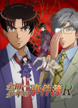 Gambar Kindaichi Shounen no Jikenbo Returns Season 2
