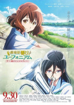 Gambar Hibike! Euphonium Movie 2: Todoketai Melody