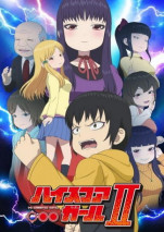 Gambar High Score Girl II
