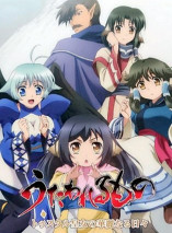 Gambar Utawarerumono: Tusukuru-koujo no Karei Naru Hibi