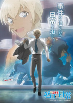 Gambar Meitantei Conan: Zero no Tea Time