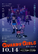 Foto Guardy Girls
