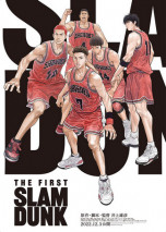 Foto The First Slam Dunk