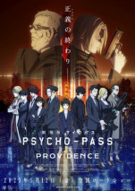 Gambar Psycho-Pass Movie: Providence
