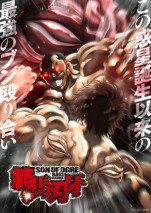 Gambar Hanma Baki: Son of Ogre