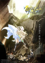 Gambar Rebuild World