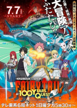 Foto Fairy Tail: 100 Years Quest