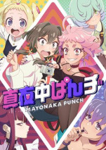 Foto Mayonaka Punch