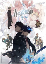 Foto Ao no Exorcist: Yuki no Hate-hen