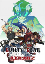 GUILTY GEAR STRIVE: DUAL RULERSの写真