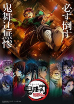 Foto Kimetsu no Yaiba Movie: Mugen Jou-hen