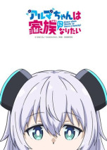 Foto Alma-chan wa Kazoku ni Naritai