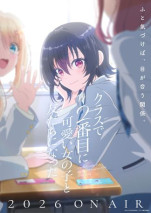 Foto Class de 2-banme ni Kawaii Onnanoko to Tomodachi ni Natta