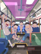 おそ松さん 第4期の写真