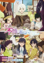 Foto Fumetsu no Anata e Season 3