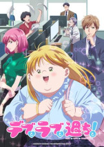 Foto Debu to Love to Ayamachi to!