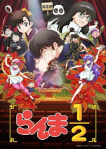 Foto Ranma ½ Season 2
