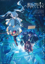 Foto Sousou no Frieren Season 2