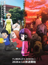 Foto Kaya-chan wa Kowakunai