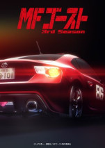 Foto MF Ghost 3rd Season