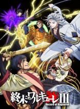 Gambar Shuumatsu no Walküre III