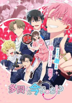 Gambar Tamon-kun Ima Docchi!?