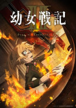 Gambar Youjo Senki II