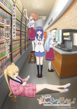 Foto Ichijouma Mankitsugurashi!