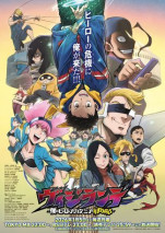 Foto Vigilante: Boku no Hero Academia Illegals Season 2