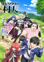 Foto Lv999 no Murabito