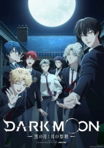 Gambar Dark Moon: Tsuki no Saidan