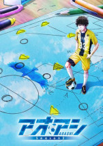 Ao Ashi Season 2