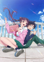 Gambar Kakunaru Ue wa