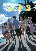 Foto Grand Blue Season 3
