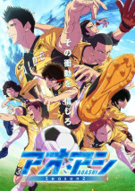 Foto Ao Ashi Season 2