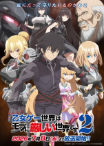 Gambar Otome Game Sekai wa Mob ni Kibishii Sekai desu 2