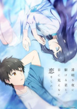 Gambar Toumei na Yoru ni Kakeru Kimi to, Me ni Mienai Koi wo Shita.