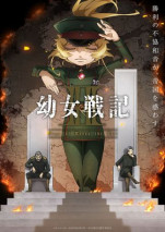 Gambar Youjo Senki II