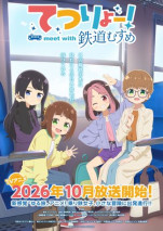 Foto Tetsuryou! Meet with Tetsudou Musume