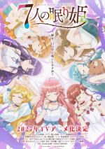 Foto 7-nin no Nemurihime