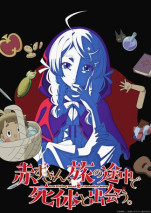 Akazukin, Tabi no Tochuu de Shitai to Deau.