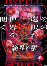 Foto Battle Spirits [Re]: Zekkai no Kuu