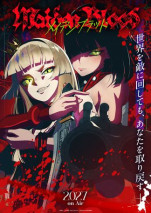 Maiden Blood