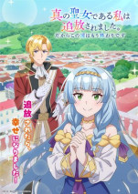 Shin no Seijo de Aru Watashi wa Tsuihou saremashita. Dakara Kono Kuni wa Mou Owari desu