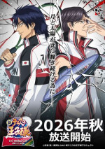 Shin Tennis no Ouji-sama: U-17 World Cup Kesshou Member Ketteisen