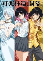 Akane-banashi Season 2
