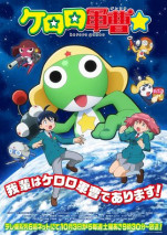 Keroro Gunsou☆