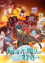 Foto Kikansha no Mahou wa Tokubetsu desu Season 2