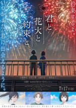 Foto Kimi to Hanabi to Yakusoku to