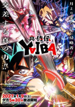 Shin Samurai-den Yaiba: Kaguya-hen